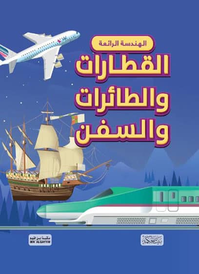 صورة مصغرة 1