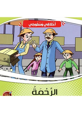 صورة مصغرة 1