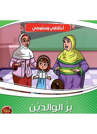 صورة مصغرة 2