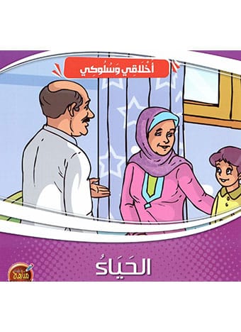 صورة المنتج 6