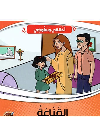 صورة المنتج 7