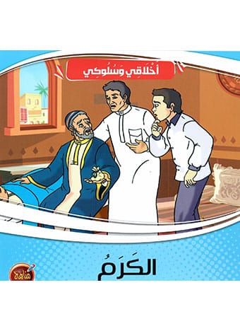 صورة المنتج 8