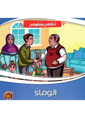 صورة المنتج 9