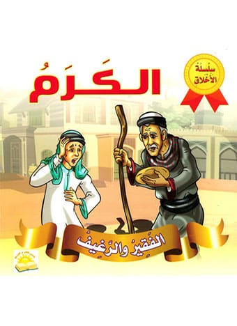 صورة مصغرة 1