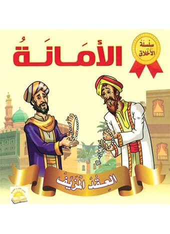 صورة المنتج 10