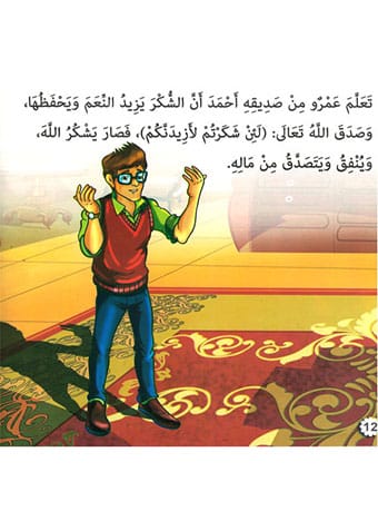 صورة مصغرة 2