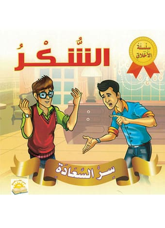 صورة المنتج 6