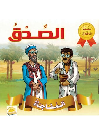 صورة المنتج 7