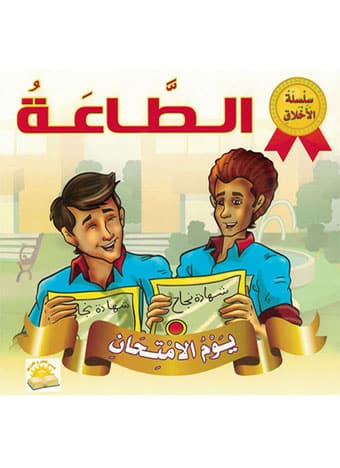 صورة المنتج 8