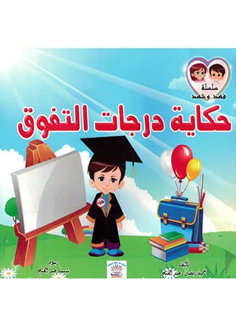 صورة مصغرة 1