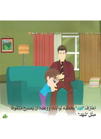 صورة مصغرة 2