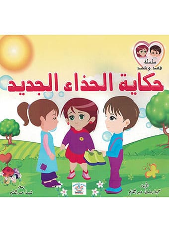 صورة المنتج 4