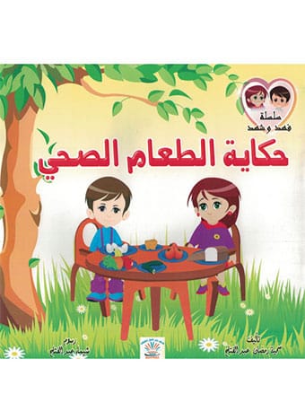 صورة المنتج 5