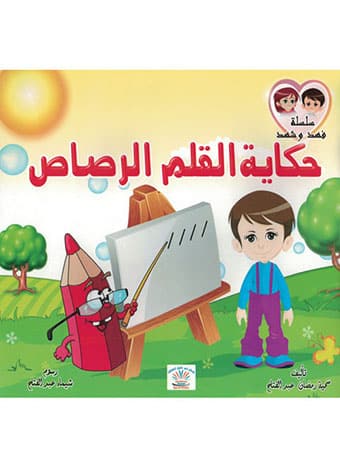 صورة المنتج 6