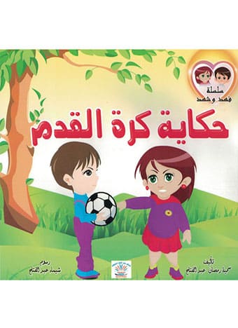 صورة المنتج 7