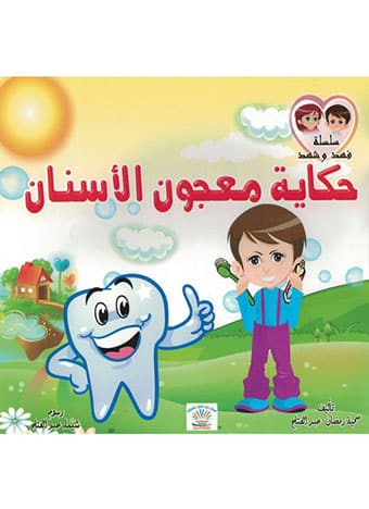 صورة المنتج 8