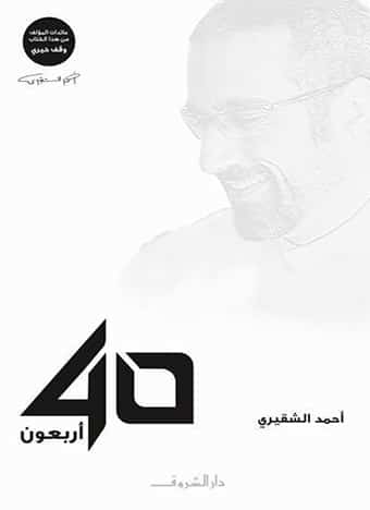 صورة مصغرة 1