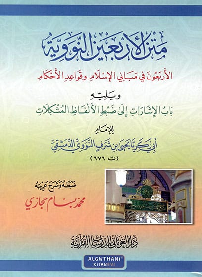 صورة مصغرة 1