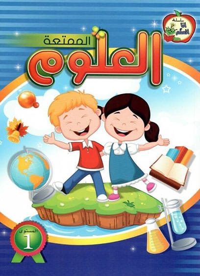 صورة مصغرة 1