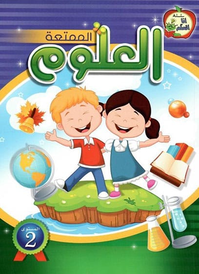 صورة مصغرة 2