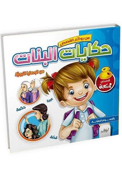 صورة مصغرة 1