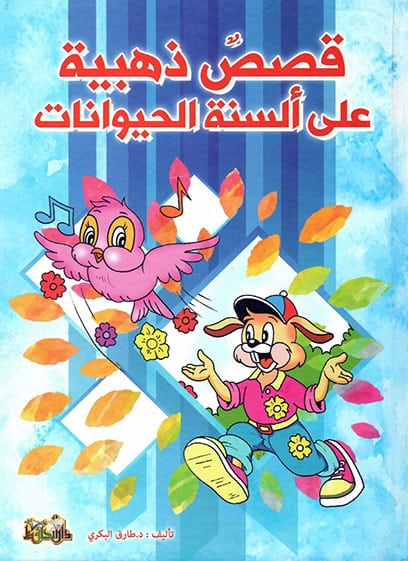 صورة مصغرة 1