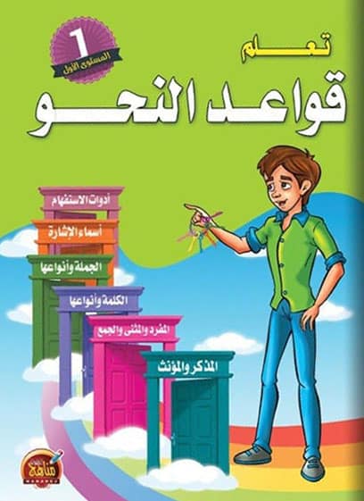 صورة مصغرة 1