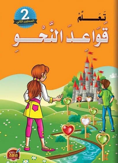 صورة مصغرة 2