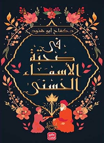 صورة مصغرة 1