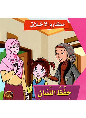 صورة مصغرة 1