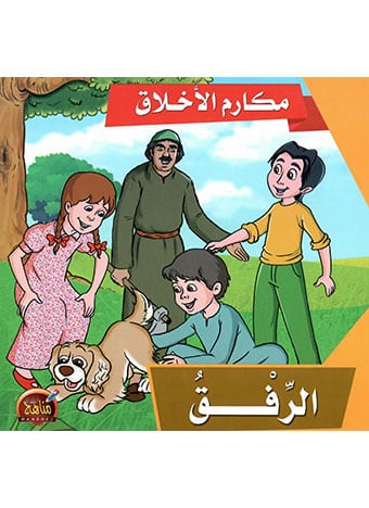 صورة مصغرة 2