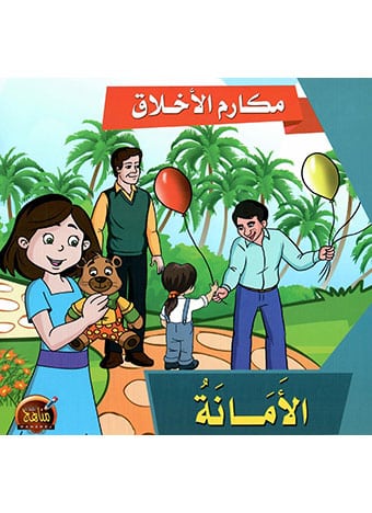 صورة المنتج 5