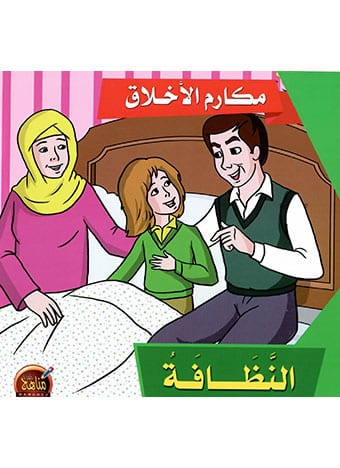 صورة المنتج 7