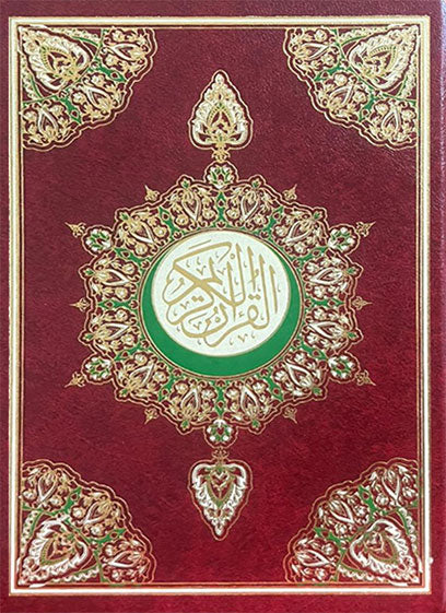 صورة مصغرة 1