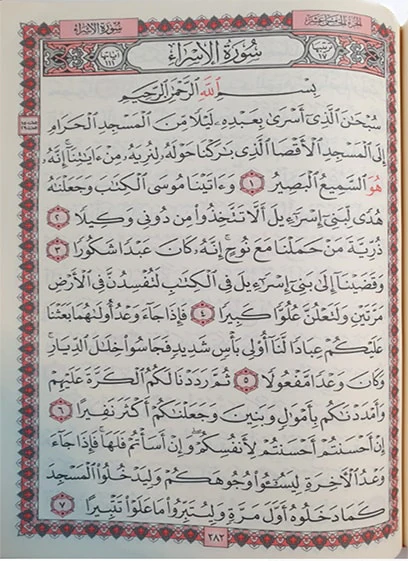 صورة مصغرة 2