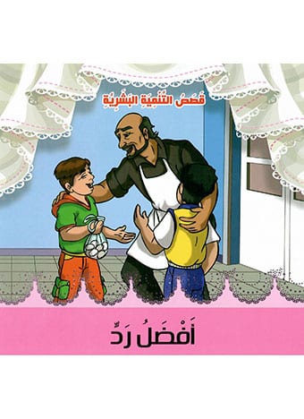 صورة مصغرة 1