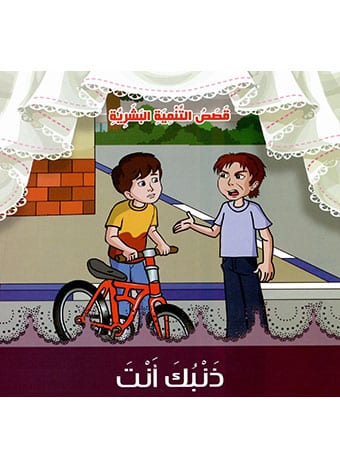 صورة المنتج 10