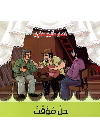 صورة المنتج 6