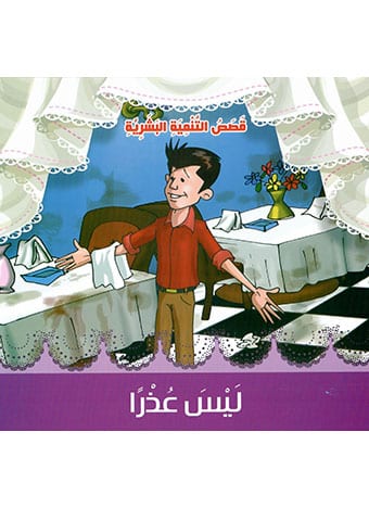 صورة المنتج 7