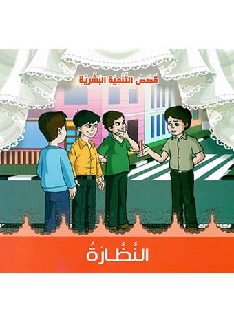 صورة المنتج 8