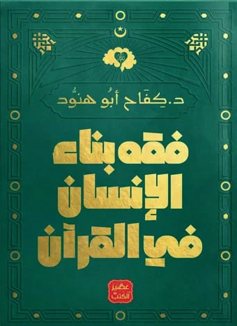 صورة مصغرة 1