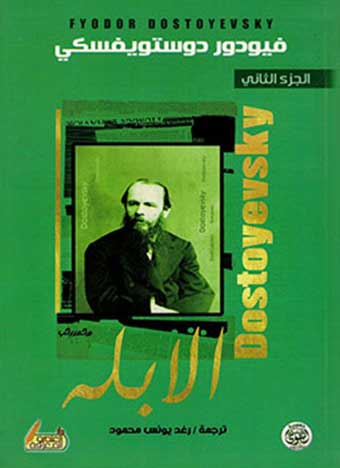 صورة مصغرة 1