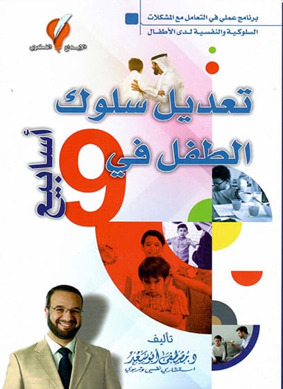 صورة مصغرة 1