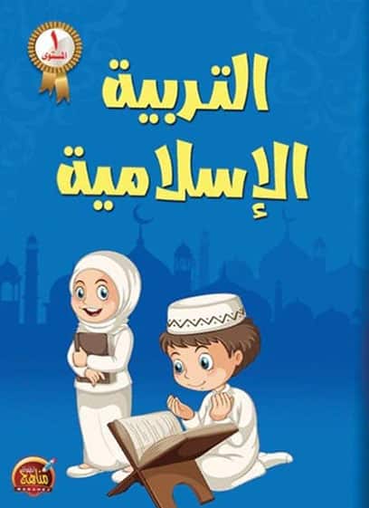 صورة مصغرة 1