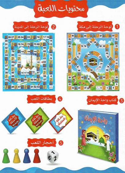 صورة مصغرة 2