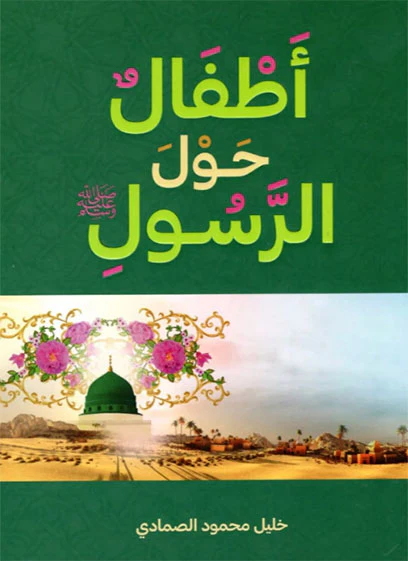 صورة مصغرة 1