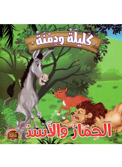 صورة مصغرة 1