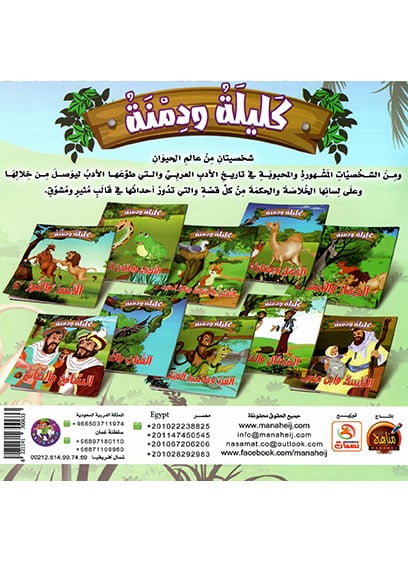 صورة مصغرة 2