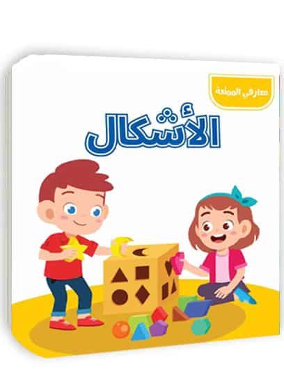 صورة مصغرة 1