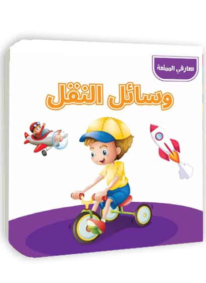 صورة مصغرة 1